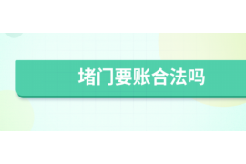 陈仓如果欠债的人消失了怎么查找，专业讨债公司的找人方法